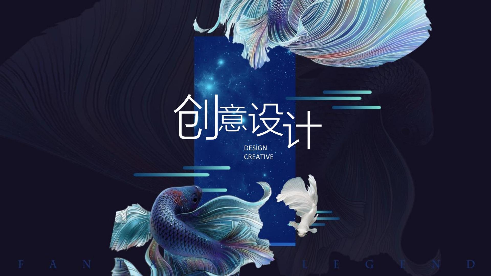 装置艺术展《重构空间》
