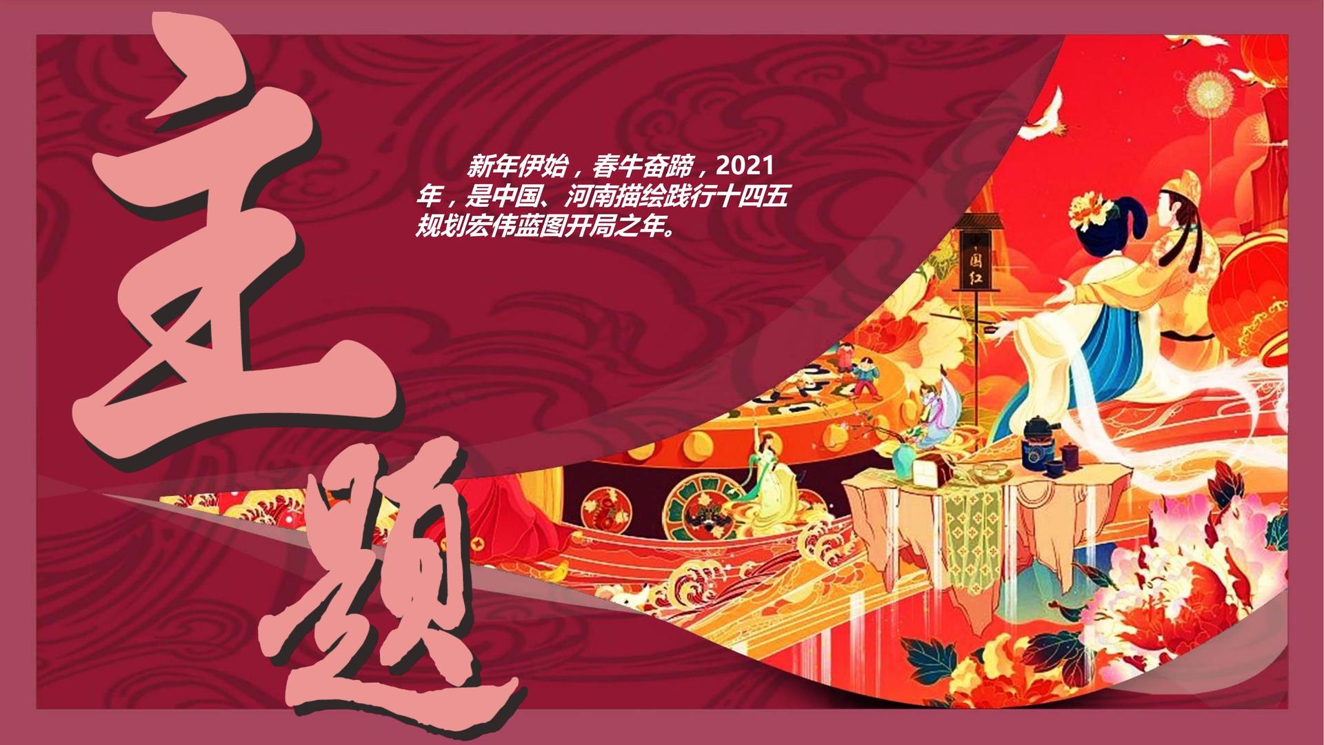 世纪宏远影视获评“年度公共文化服务优秀伙伴”